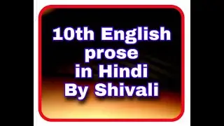 Torch Bearers in hindi, knowledge plus by Shivali
