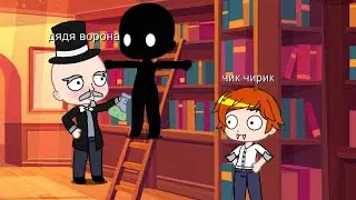 [rusty lake paradise + rusty lake roots]Гача сериал 