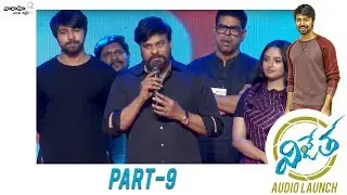 #Vijetha Movie Audio Launch Event Part 9 | Kalyaan Dhev, Malavika Nair | Rakesh Sashii