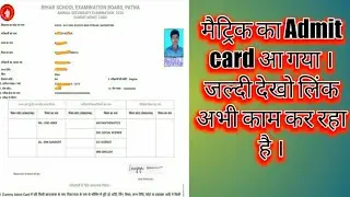 bihar board 2020 matric dummy admit card _ bseb 2020 dummy metric admit card _Bihar board admit card