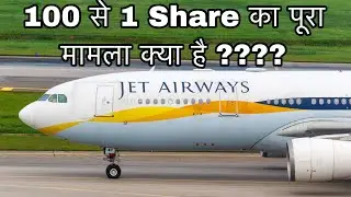 Jet Airways Latest News Jet Airways Shares 100 for 1 how? jet airways latest news today