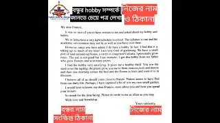 Hindi Bengali English#tending#trending#virals #trendingshort#eendingvideo#viralshort #viralvideo#how
