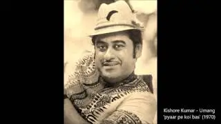 Kishore Kumar - Umang (1970) - 'pyaar pe koi bas to nahin'