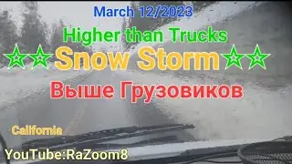 California #SnowStorm March2023 Калифорния #СнежныйСторм Март СтеныСнега SnowWalls Beautiful Красота