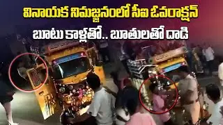 Police Officer Attacks Devotees During Vinayaka Immersion in Emmiganur, Video Sparks Outrage
