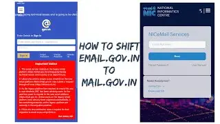 How To Migrate Into Gov Mail| Email.Gov.In To Mail.Gov.In| Email to Nic Mail| Nic Mail Access| Nic