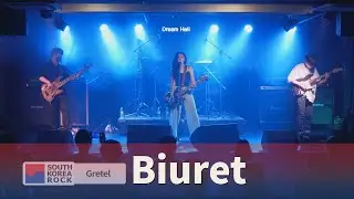 [2021.06.12] 뷰렛 (Biuret) Full  Live 4K @ 드림홀 (DREAM HALL)
