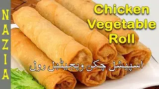 Chicken vegetable Roll Recipe by Nazia | چکن ویجیٹبل رول | Recipe in urdu / hindi