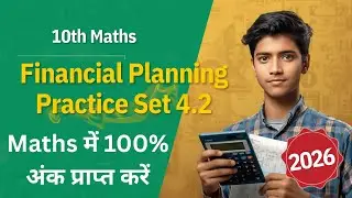 10th Maths | Financial planning | practice set 4.2 | Amir enterprises purchased chocolate.
