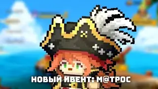 Открытие кораблей и не только | Soul knight prequel