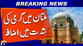 Extreme Heatwave Grips Multan | Temperature Soars | Breaking Weather News 2025