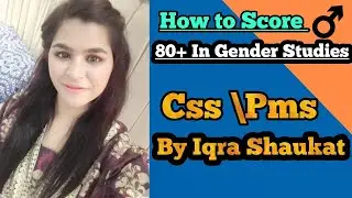 How I scored 85 marks in Gender studies ?
