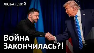“Мы очень близки” — к чему именно? Война закончилась… по версии блогеров