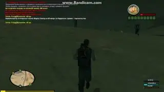 Samp Server - Apocalypse RP - Realism/Survival