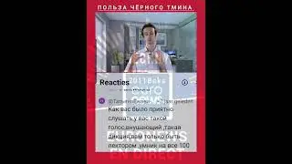  ЧЁРНЫЙ ТМИН АНТИПАРАЗИТАРНЫЕ И ПРОТИВОВОСПАЛИТЕЛЬНЫЕ СВОЙСТВА #шортсвидео SHORTS VIDEO 
