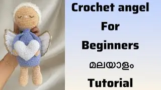 Crochet angel for beginners Malayalam tutorial @babyscrocheting4132 