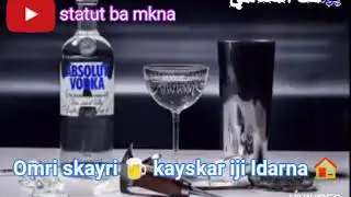 Statut ba mkna 🔥 🔥## hbibi skayri 🍺🍺🍺