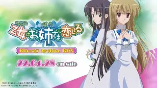 TVアニメ「乙女はお姉さまに恋してる」Blu-rayBOX 2022年4月28日発売、告知プロモーション映像 別Ver