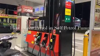 How to get Petrol from Self Gas station in Japan