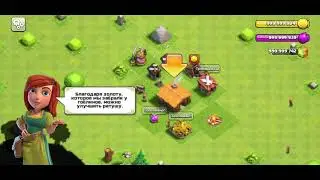 Clash of MAGIC ссылка в описании😃📂