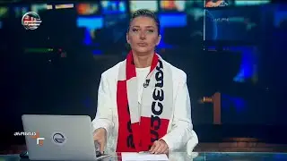 ქრონიკა 09:00 საათზე - 27 ივნისი, 2024 წელი