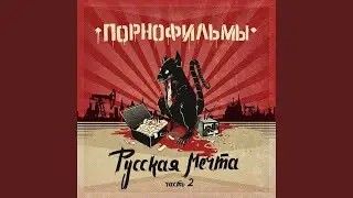 Песенка о позабытых министерством доброты