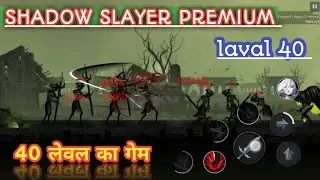 Shadow Slayer Premium mod menu.. Shadow Slayer demon Hunter all Bosses...... Bijnesh Sagar..