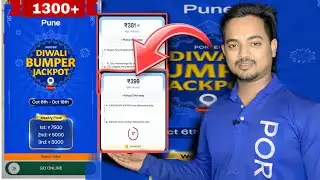 🎁 Porter Reward Program Pune | Earn Prizes & Rewards | Delivery Boy Income Explained 📦📦 #parttimejob