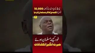 From KGF&rsquo;s Villain Garuda to 10,000 Christians Converting to Islam! Real Stories of Islam | Talkeer