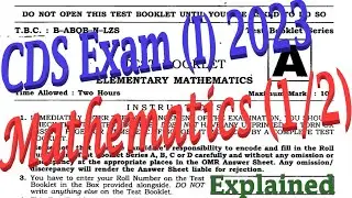 CDS Exam (I) 2023_Maths (1)||cds previous year question paper, cds pyq ||Explained|| #cds #nda #upsc