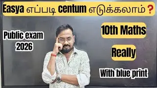 10th Maths | How to get centum ❓️| Full real plan-public exam 2026