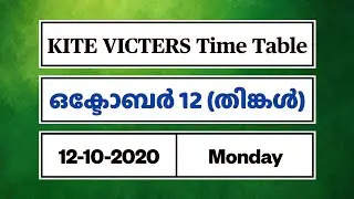 KITE VICTERS Channel Time Table October 12 | First Bell Tomorrow timetable - today [Monday]