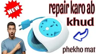 Electric Extension board Repairing kare ||👆 Extension board घर मे फ्री रिपेयर करे ||#extensionboard