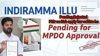 Indramma illu Pending,Rejected Mpdo Approval | Indramma illu phir se apply karo | Telangana Schemes