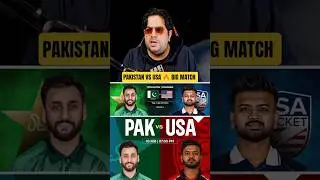 PAK VS USA 🙂 WHO WILL WIN ?🔥 #pakistanvsusa #cricket #pakistan
