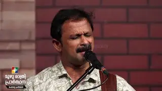 പ്രാർത്ഥനയിൽ നൽനേരമേ | BR .BIJU KARUKAYIL & TEAM | മുഴു രാത്രി പ്രാർത്ഥന || POWERVISION TV