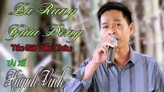 Giọng ca lạ của Tài Xế Huỳnh Vinh đã trở lại sẽ lợi hại hơn xưa - Lá Rụng Giữa Dòng -TG Viễn Châu