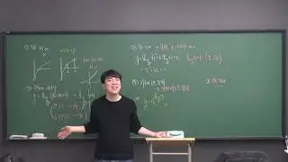 1월 24일 토요일 1교시   대수 로그방,부등식