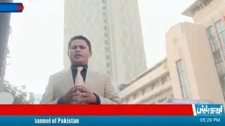Urdu Bulletin Live TV