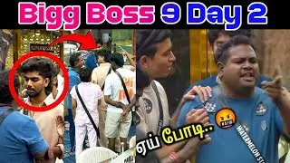 Bigg Boss Season 9 Day 2 Troll | bigg boss tamil season 9 promo | big boss full episode today