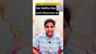 UPPCS MAINS 2022 RESULT OUT|UPPCS MAINS 2021|UPPCS PRE 2021 CUTOFF|UPPSC LATEST NEWS 2022|UPPSC NEWS