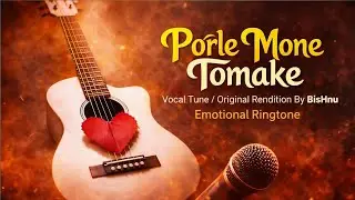 Porle Mone Tomake | Bangla Ringtone | Vocal Tune | Original Rendition By BisHNu