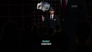 Коллапс Авиалиний  Моя История в Майами