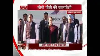 Rahul Gandhi reaches AICC to takes charge as the Congress Party President