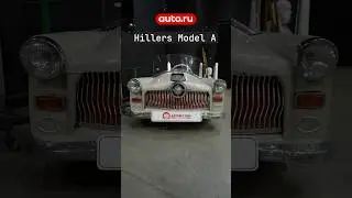 Хотели бы такую в детстве?