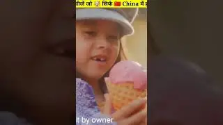 ऐसे कारनामें सिर्फ चाइना में ही | interesting random fact #short#ytshorts#anufactez