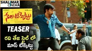 Nela Ticket Movie Teaser || Ravi Teja || Malvika Sharma || Kalyan Krishna || Shalimarcinema