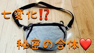 ザックを拡張❗️パーゴワークスSWITCH M