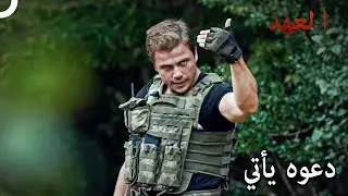 لا يؤثر الرصاص على القائد الأشقر | العهد