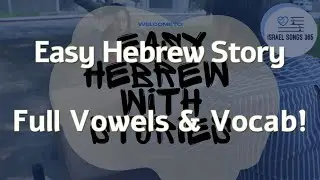 Fun easy #hebrew learning story GIVING A GIFT | easy vocab all English full vowels w/music